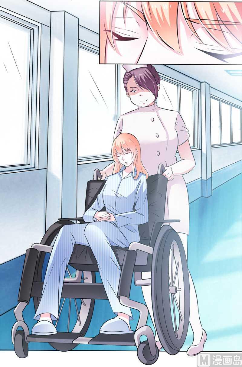 《致命甜妻 男神纳命来》第36话 帮你流产 第12页