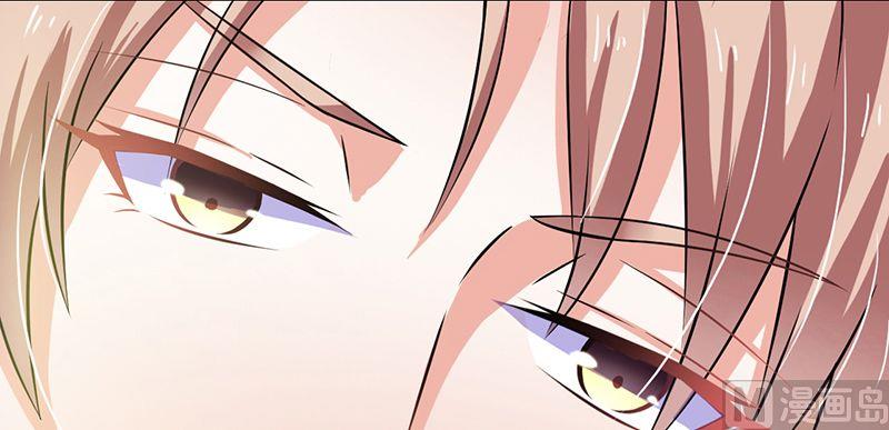 《致命甜妻 男神纳命来》第34话 孩子不能留 第19页
