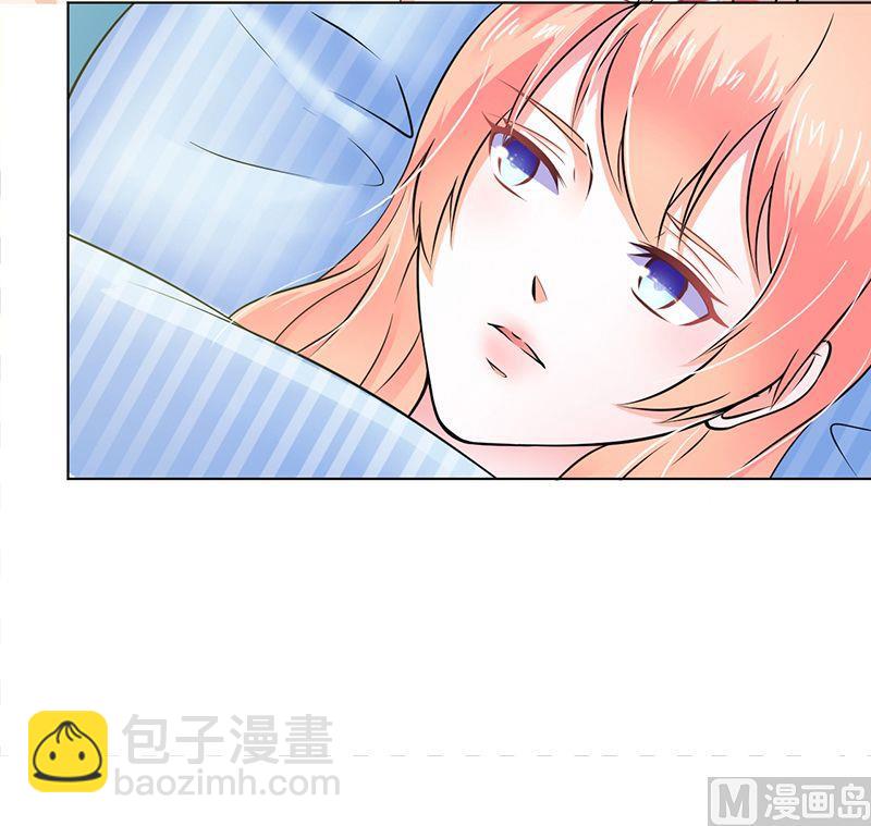 《致命甜妻 男神纳命来》第34话 孩子不能留 第20页