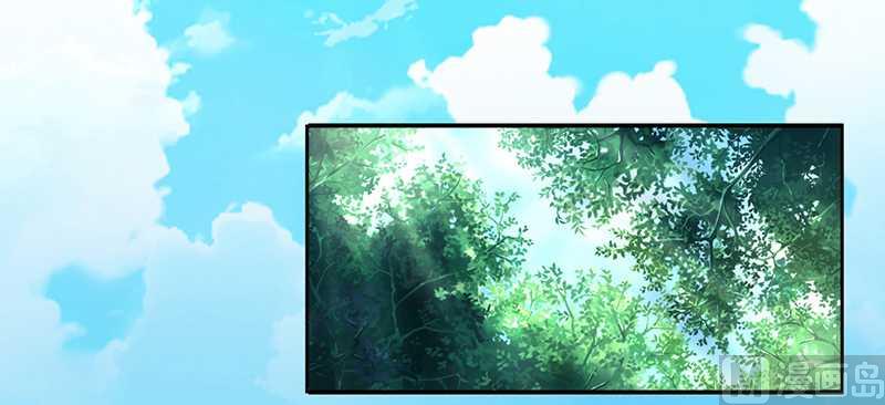《致命甜妻 男神纳命来》第39话 学会接受事实 第17页