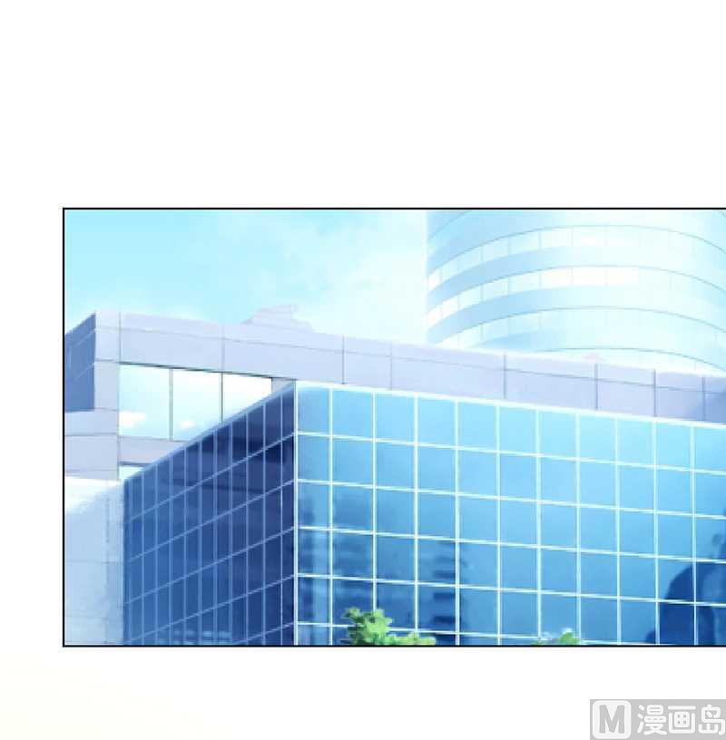 《致命甜妻 男神纳命来》第38话 你死我才解脱 第9页