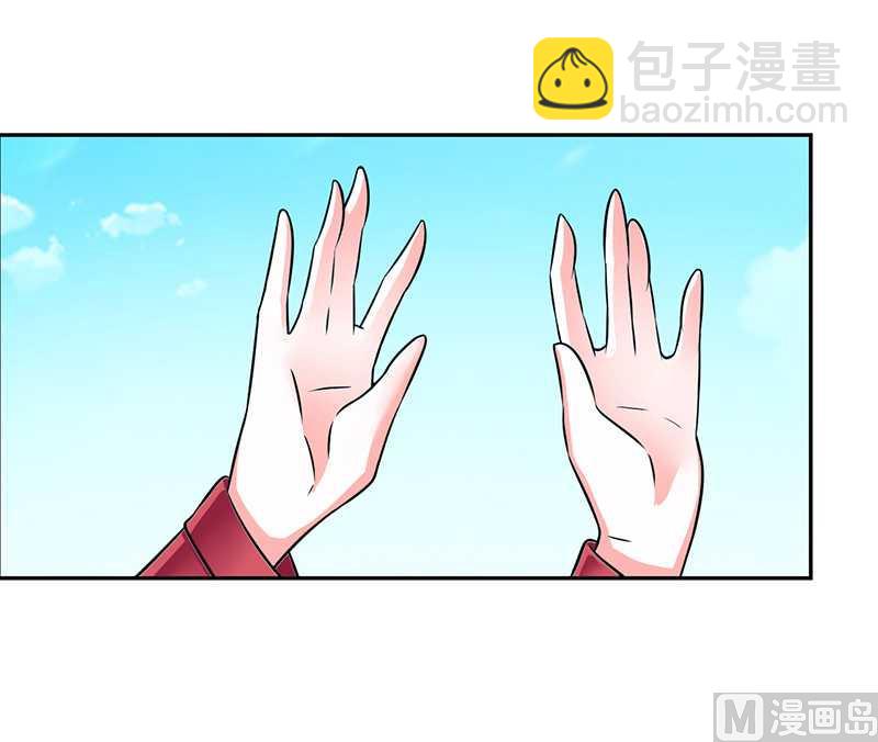 《致命甜妻 男神纳命来》第40话 无法逃离 第8页