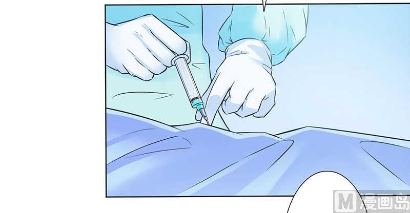 《致命甜妻 男神纳命来》第37话 绝不放过你 第13页