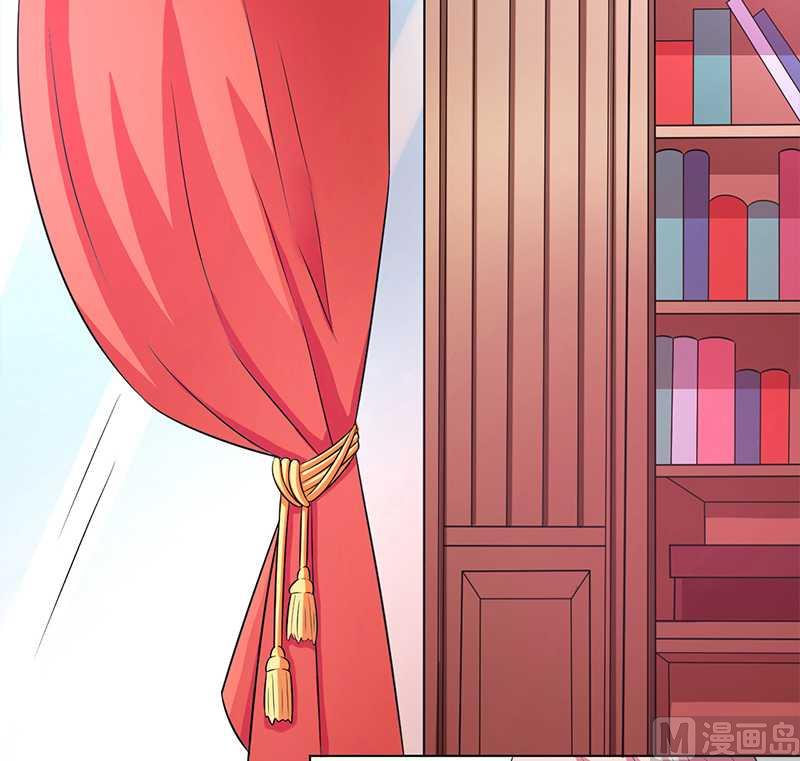《致命甜妻 男神纳命来》第44话 数据找到了 第20页