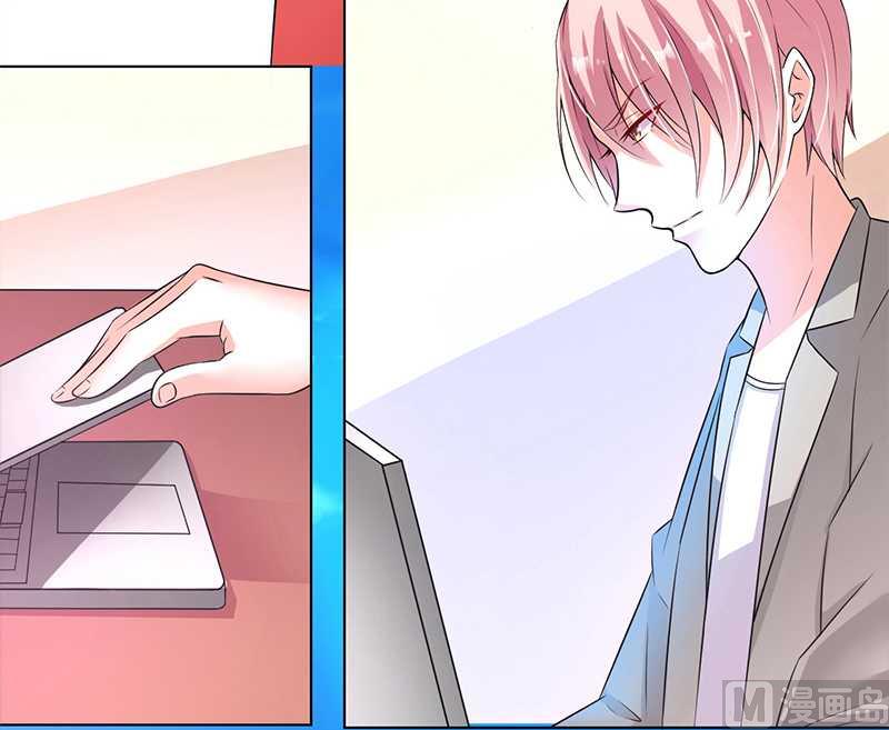 《致命甜妻 男神纳命来》第44话 数据找到了 第21页
