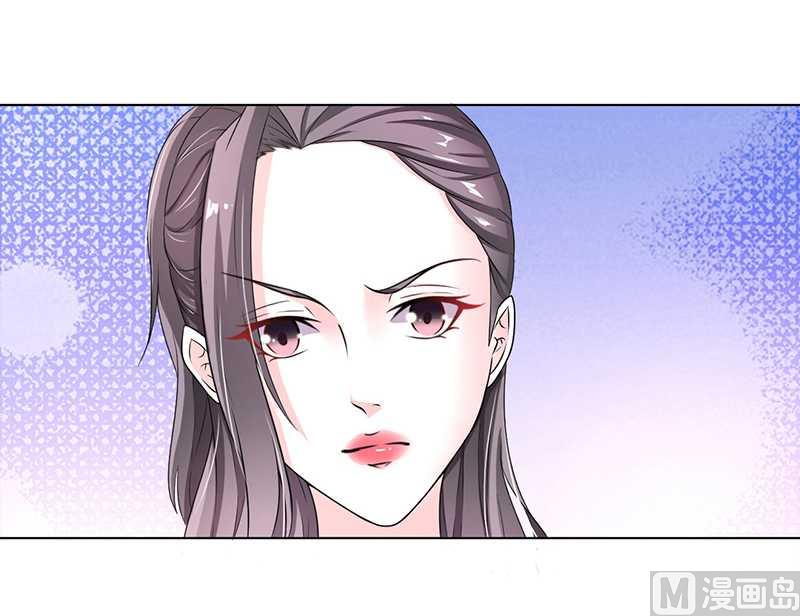 《致命甜妻 男神纳命来》第44话 数据找到了 第8页