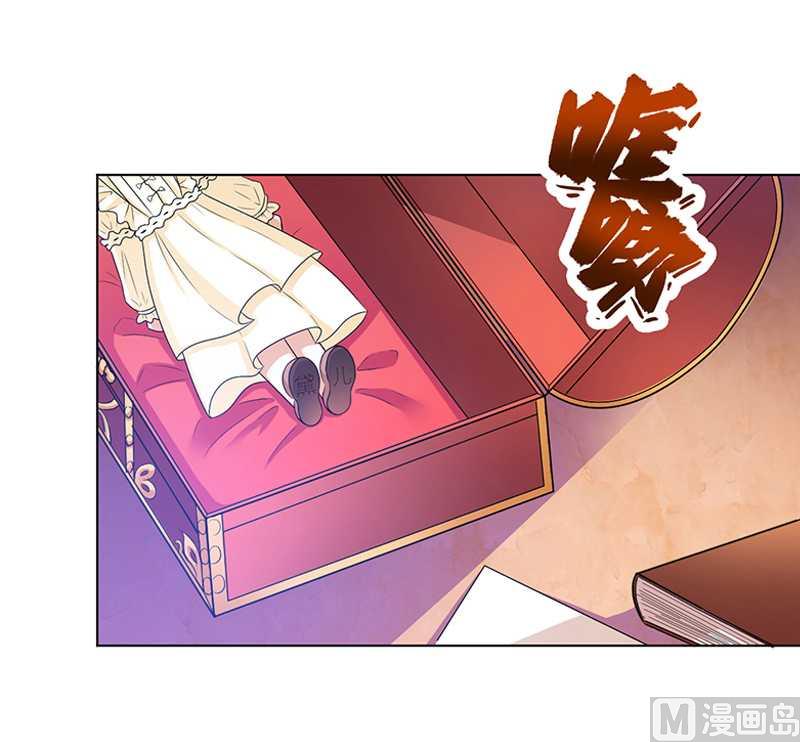 《致命甜妻 男神纳命来》第48话 你们什么时候开始的 第8页