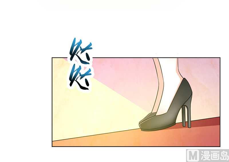 《致命甜妻 男神纳命来》第47话 陆氏的前后身世 第12页