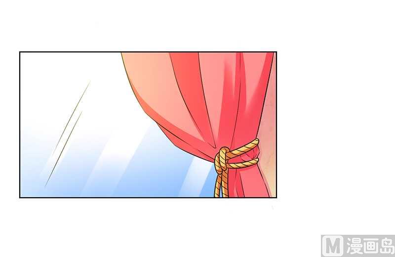 《致命甜妻 男神纳命来》第47话 陆氏的前后身世 第17页