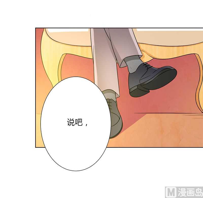 《致命甜妻 男神纳命来》第47话 陆氏的前后身世 第18页