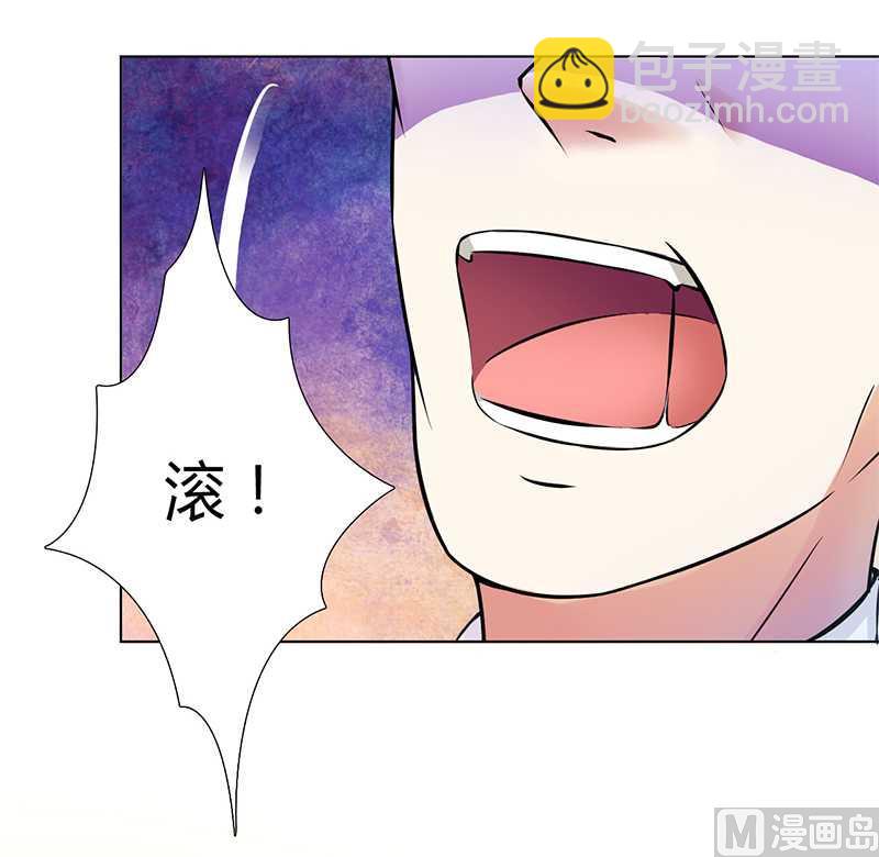 《致命甜妻 男神纳命来》第46话 杀他，我下不去手 第19页