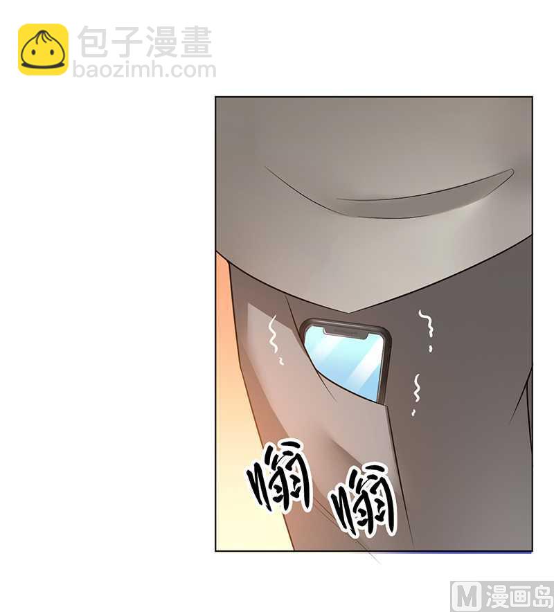 《致命甜妻 男神纳命来》第50话 大小姐，你该怎么办 第10页