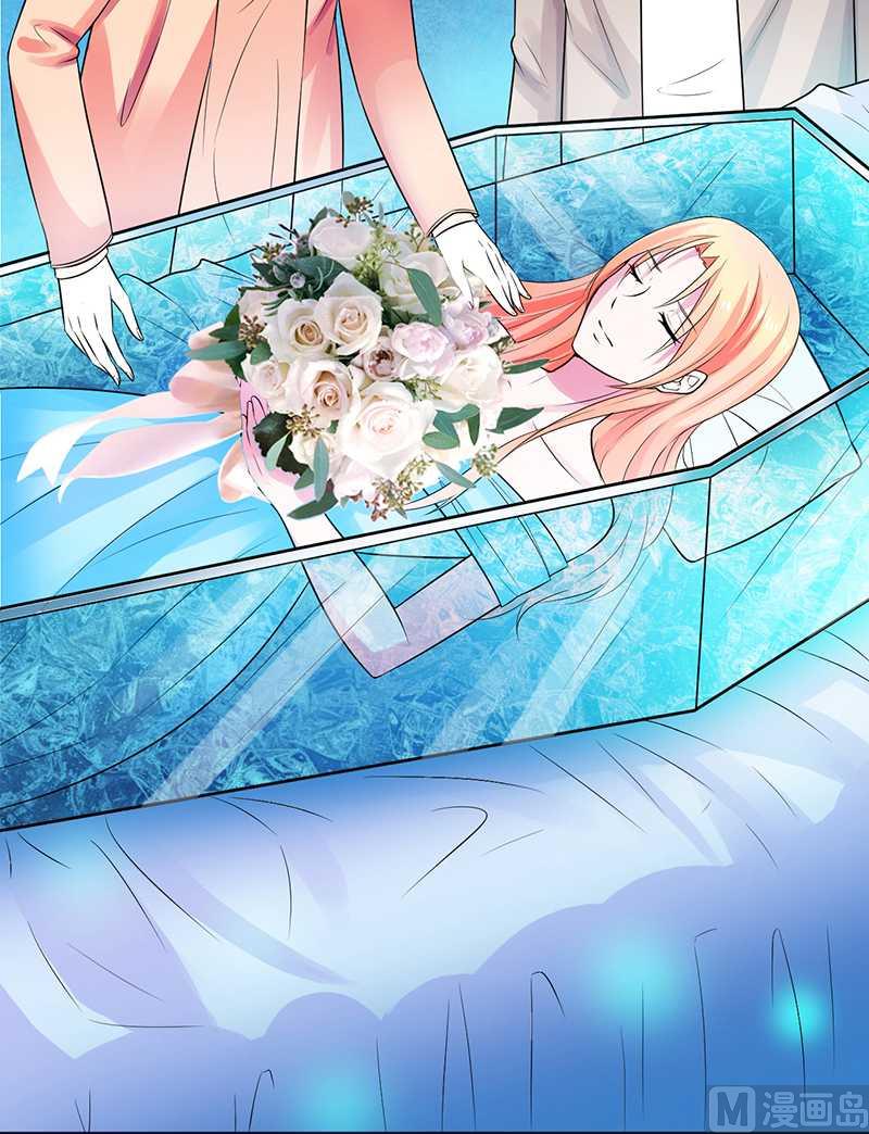 《致命甜妻 男神纳命来》第50话 大小姐，你该怎么办 第35页