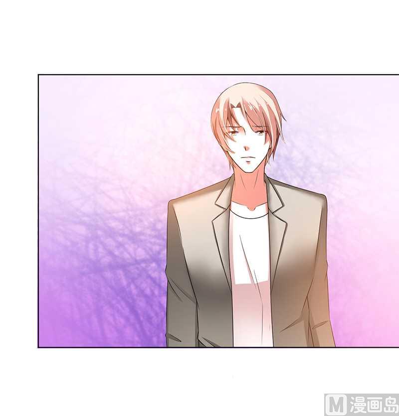 《致命甜妻 男神纳命来》第50话 大小姐，你该怎么办 第9页