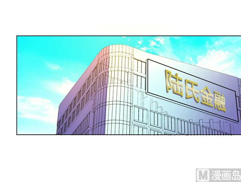 《致命甜妻 男神纳命来》第52话 不再挣扎了 第24页