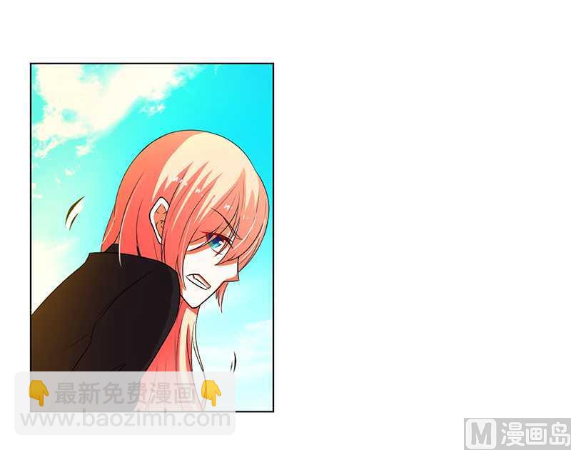 《致命甜妻 男神纳命来》第52话 不再挣扎了 第30页