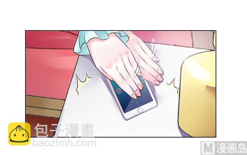 《致命甜妻 男神纳命来》第52话 不再挣扎了 第4页