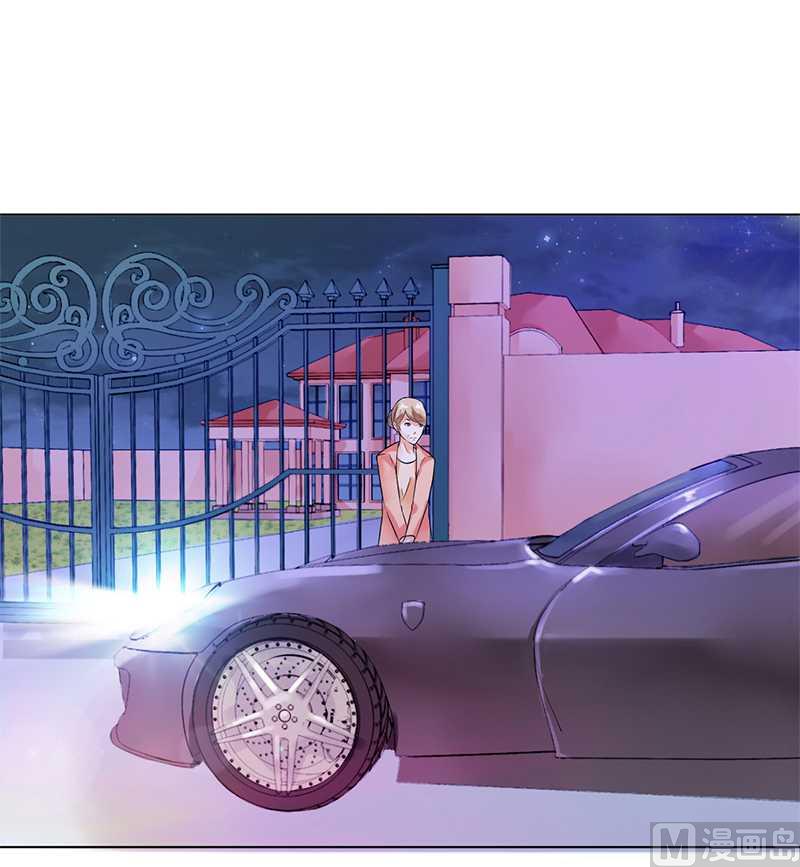 《致命甜妻 男神纳命来》第51话 伪善的莫老爷 第13页