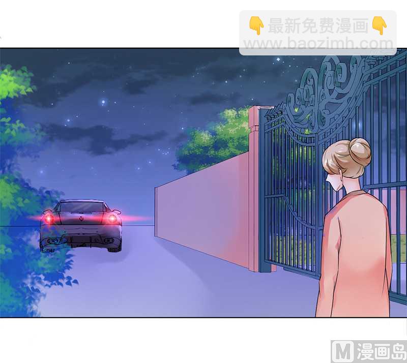 《致命甜妻 男神纳命来》第51话 伪善的莫老爷 第16页