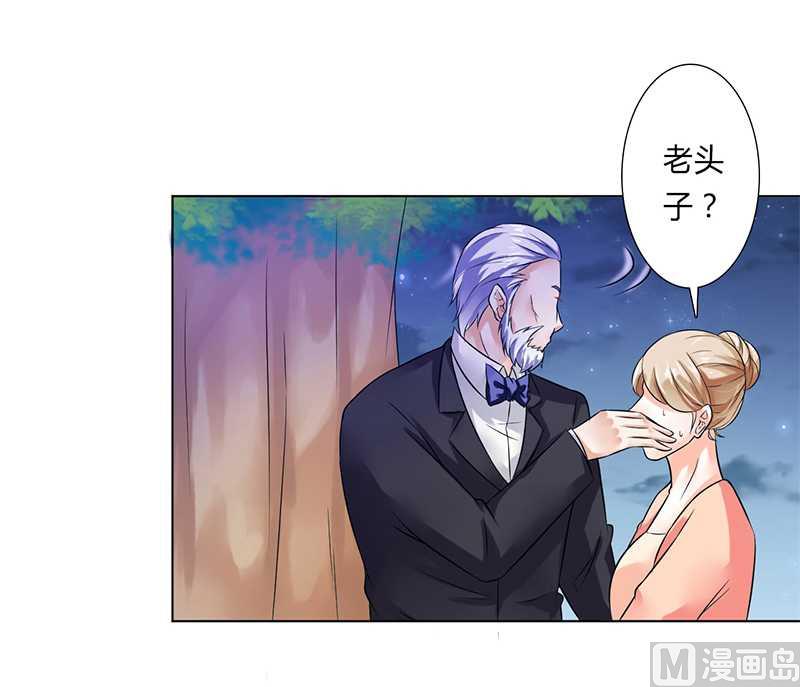 《致命甜妻 男神纳命来》第51话 伪善的莫老爷 第18页