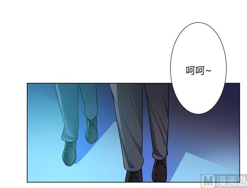 《致命甜妻 男神纳命来》第51话 伪善的莫老爷 第22页