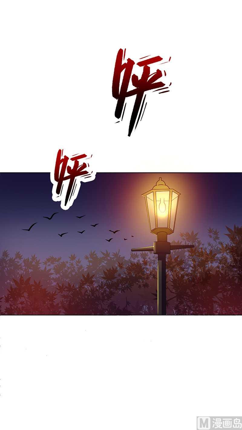 《致命甜妻 男神纳命来》第51话 伪善的莫老爷 第30页