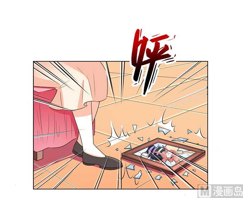 《致命甜妻 男神纳命来》第51话 伪善的莫老爷 第3页