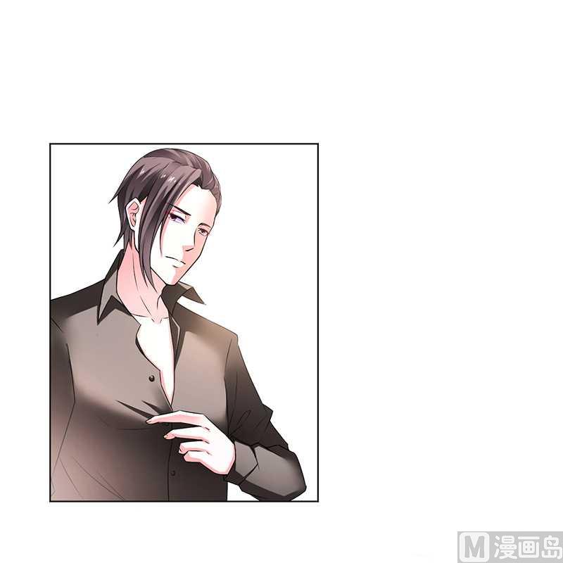 《致命甜妻 男神纳命来》第49话 痛的入心入肺 第1页
