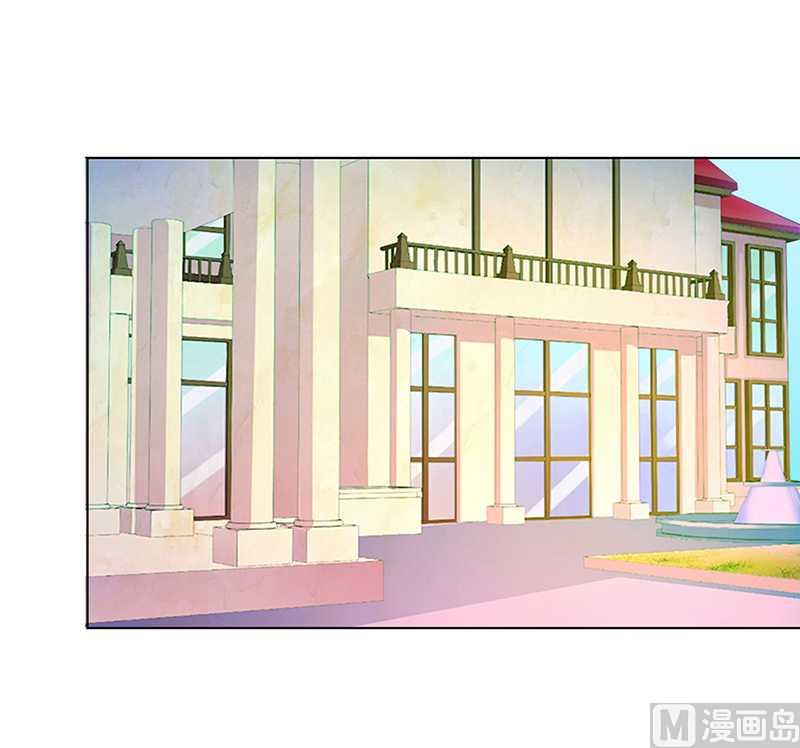 《致命甜妻 男神纳命来》第54话 血债血偿 第16页