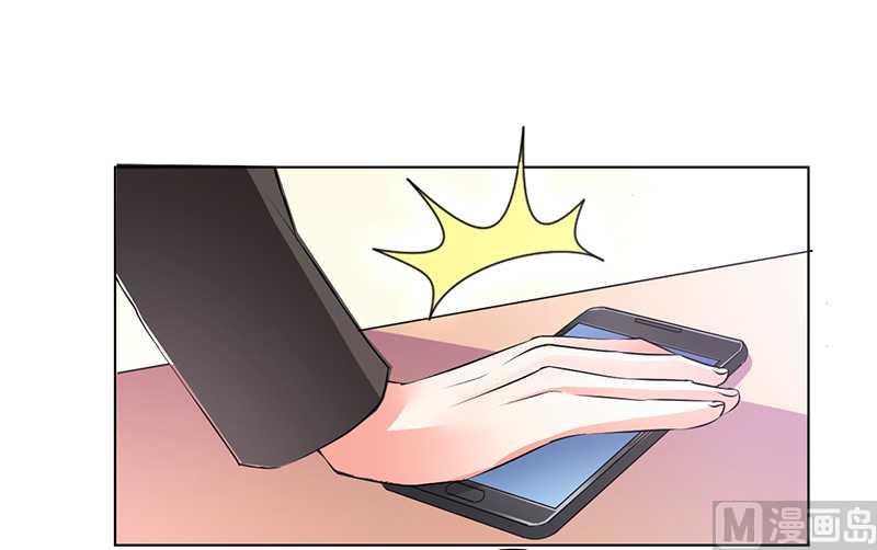 《致命甜妻 男神纳命来》第54话 血债血偿 第17页