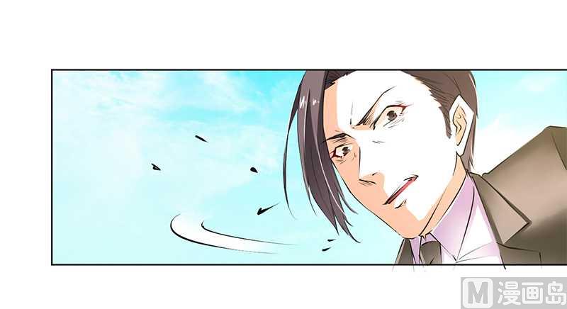 《致命甜妻 男神纳命来》第54话 血债血偿 第6页