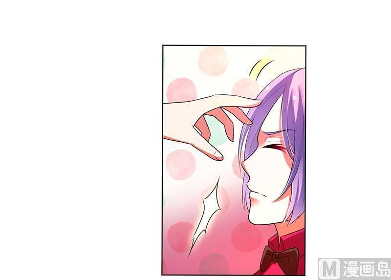 《致命甜妻 男神纳命来》第53话 都是你害的 第10页