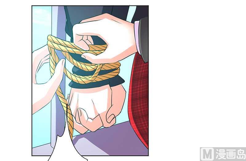 《致命甜妻 男神纳命来》第53话 都是你害的 第20页
