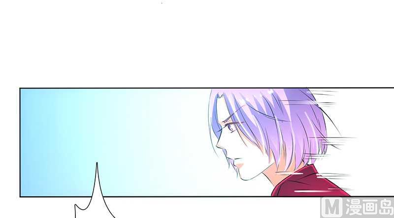 《致命甜妻 男神纳命来》第53话 都是你害的 第23页