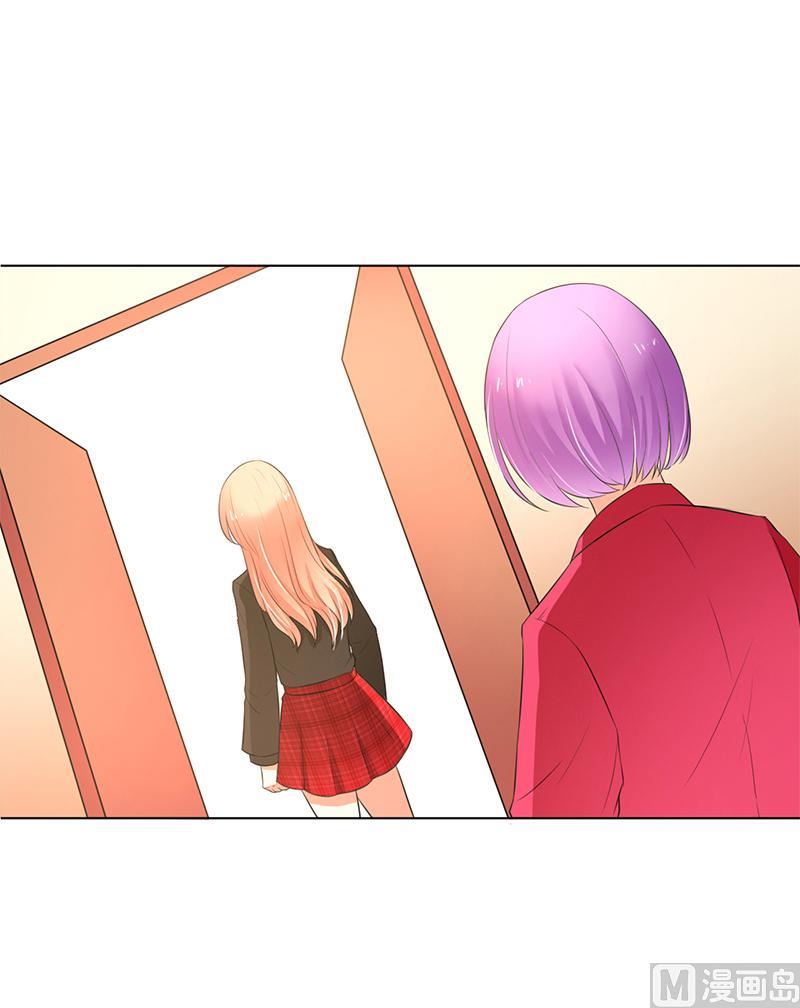 《致命甜妻 男神纳命来》第55话 不杀他，死的就是你 第15页
