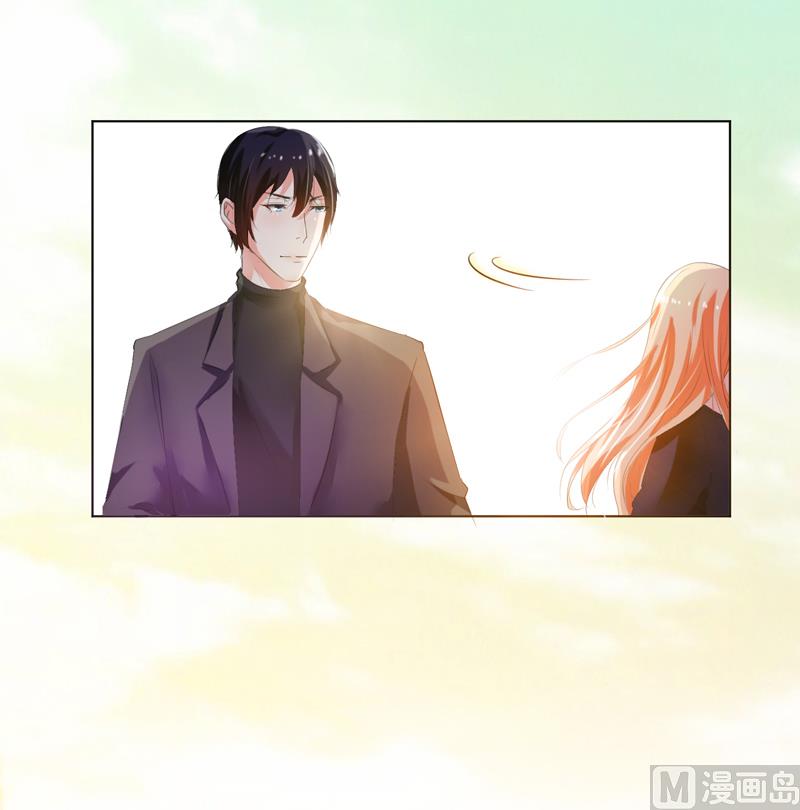 《致命甜妻 男神纳命来》第60话 我们又见面了 第23页