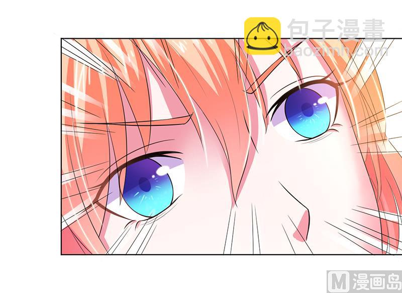 《致命甜妻 男神纳命来》第58话 还好你活着 第17页
