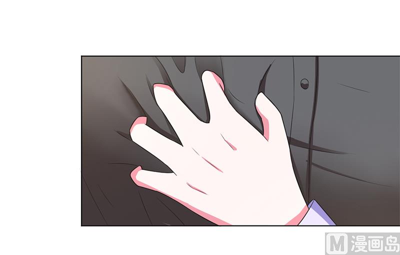 《致命甜妻 男神纳命来》第58话 还好你活着 第23页
