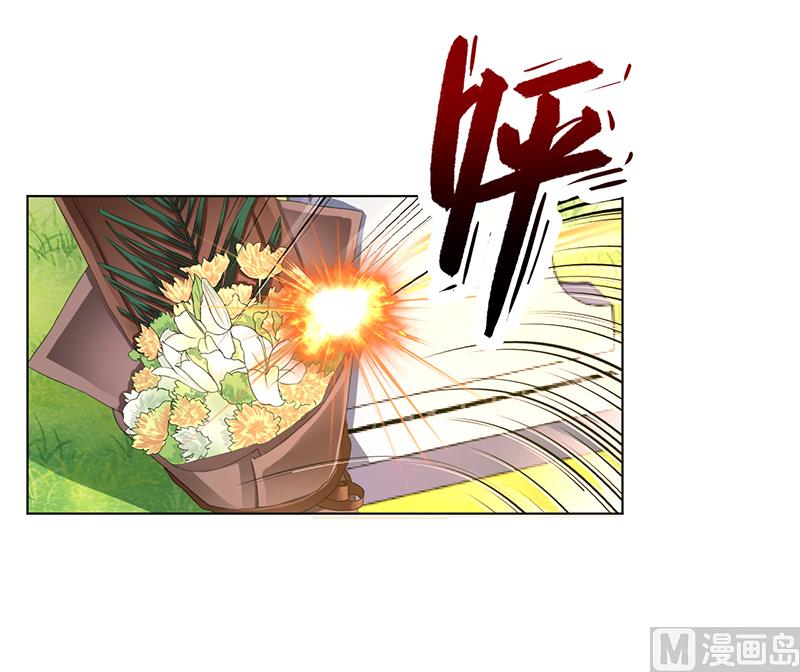 《致命甜妻 男神纳命来》第57话 不能再错了 第10页