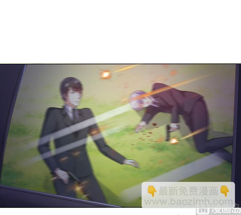 《致命甜妻 男神纳命来》第57话 不能再错了 第21页