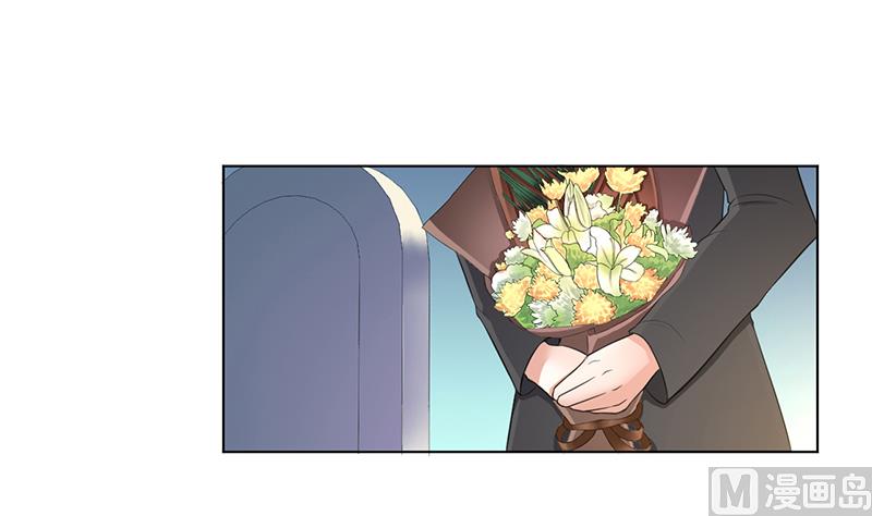 《致命甜妻 男神纳命来》第57话 不能再错了 第9页