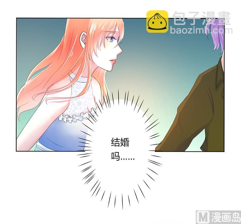 《致命甜妻 男神纳命来》第59话 留在我身边 第20页