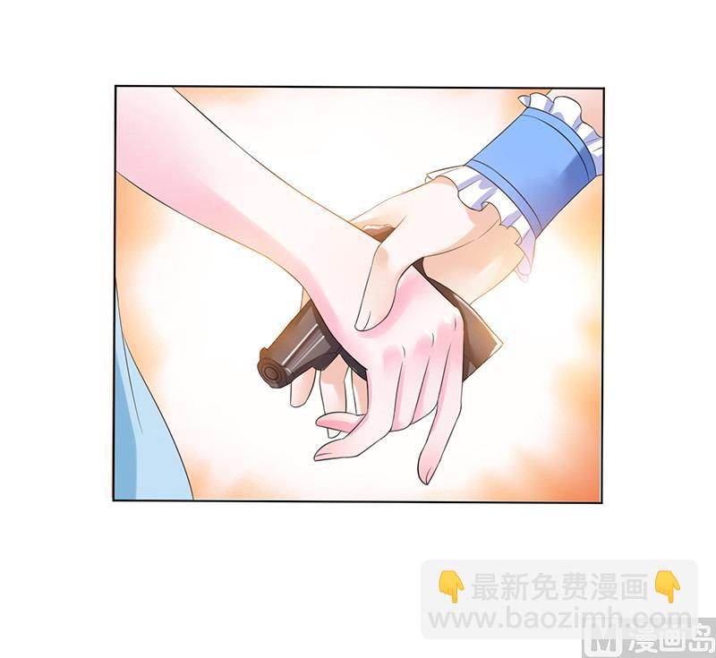 《致命甜妻 男神纳命来》第59话 留在我身边 第9页