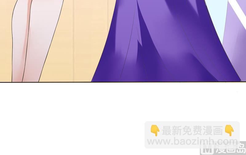 《致命甜妻 男神纳命来》第62话 先忍着那混蛋 第21页