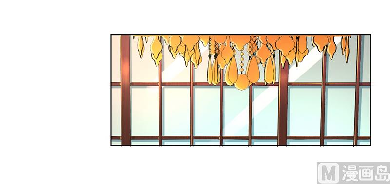 《致命甜妻 男神纳命来》第62话 先忍着那混蛋 第3页