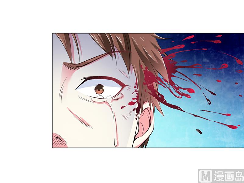 《致命甜妻 男神纳命来》第64话 一切都太晚了 第13页