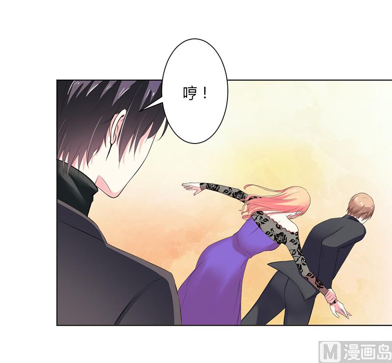 《致命甜妻 男神纳命来》第64话 一切都太晚了 第17页