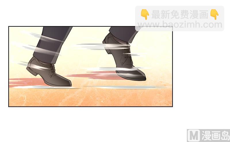 《致命甜妻 男神纳命来》第64话 一切都太晚了 第6页