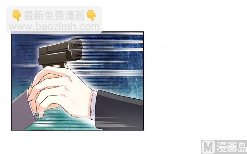《致命甜妻 男神纳命来》第64话 一切都太晚了 第8页