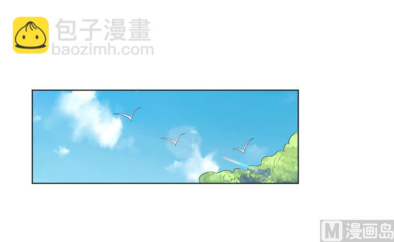 《致命甜妻 男神纳命来》第66话不能再逃避了 第26页